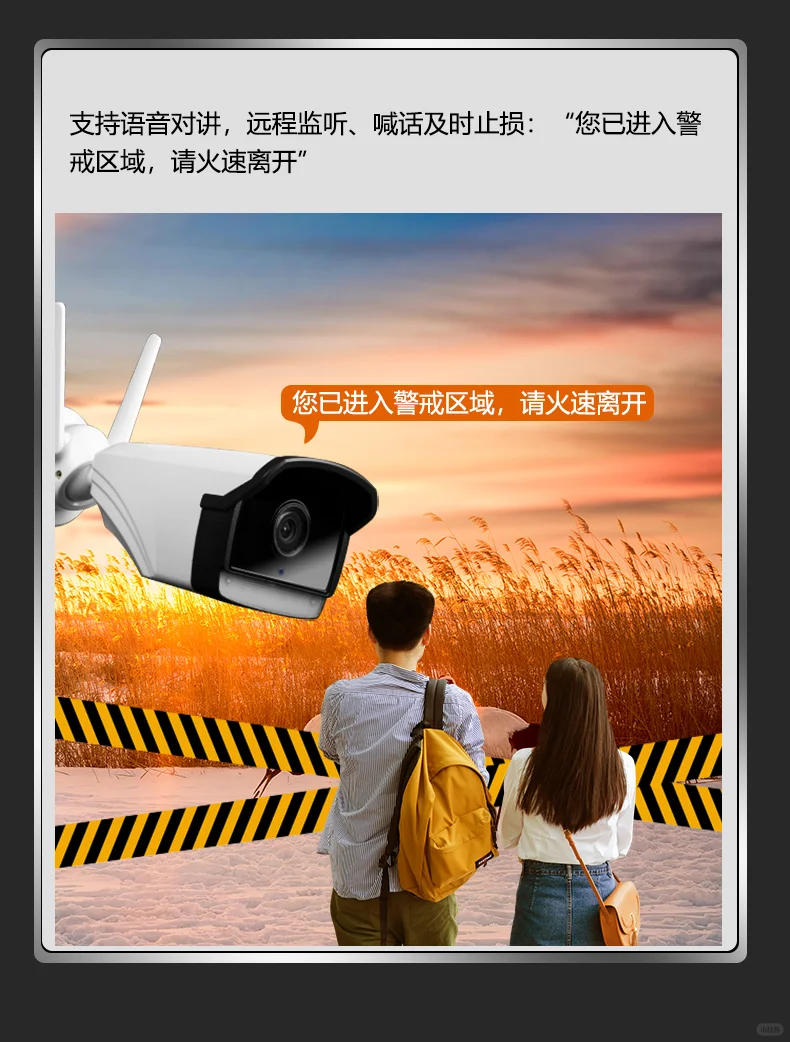 美安AI智能摄像机，4G+WiFi让安防无死角！