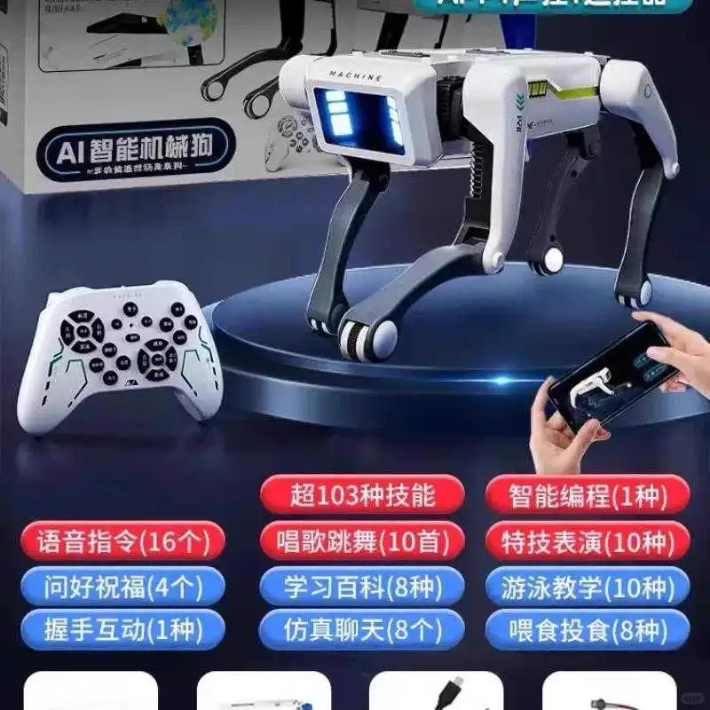 ?2025新款AI智能机器狗玩具来袭?