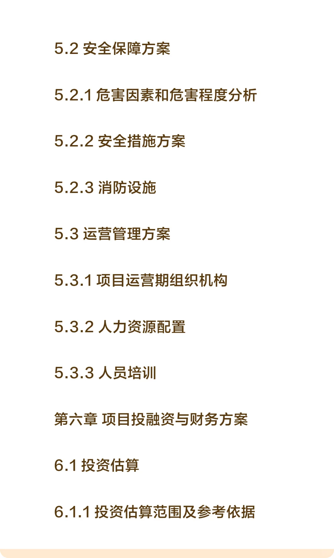 江苏省海安市-新能源箱式变压器智能生产项