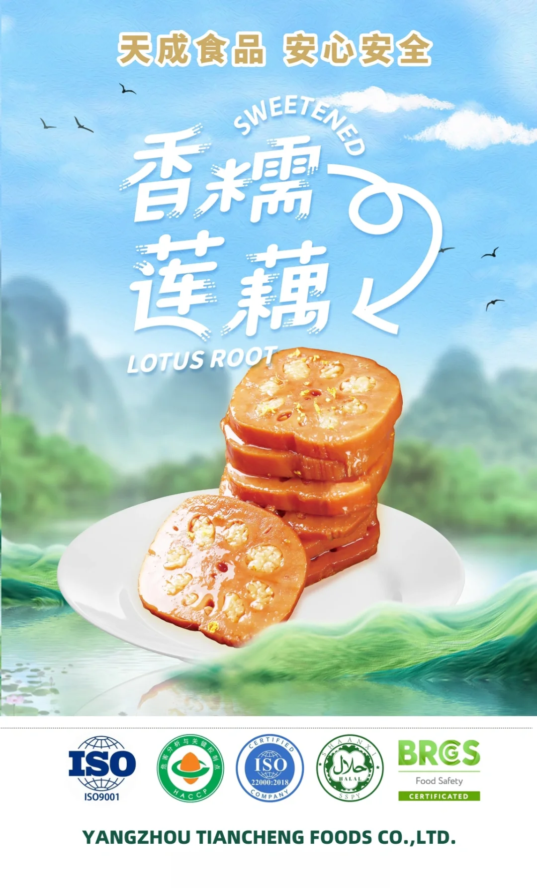 ?您有一封新加坡食品饮料展览会的邀请函❗️