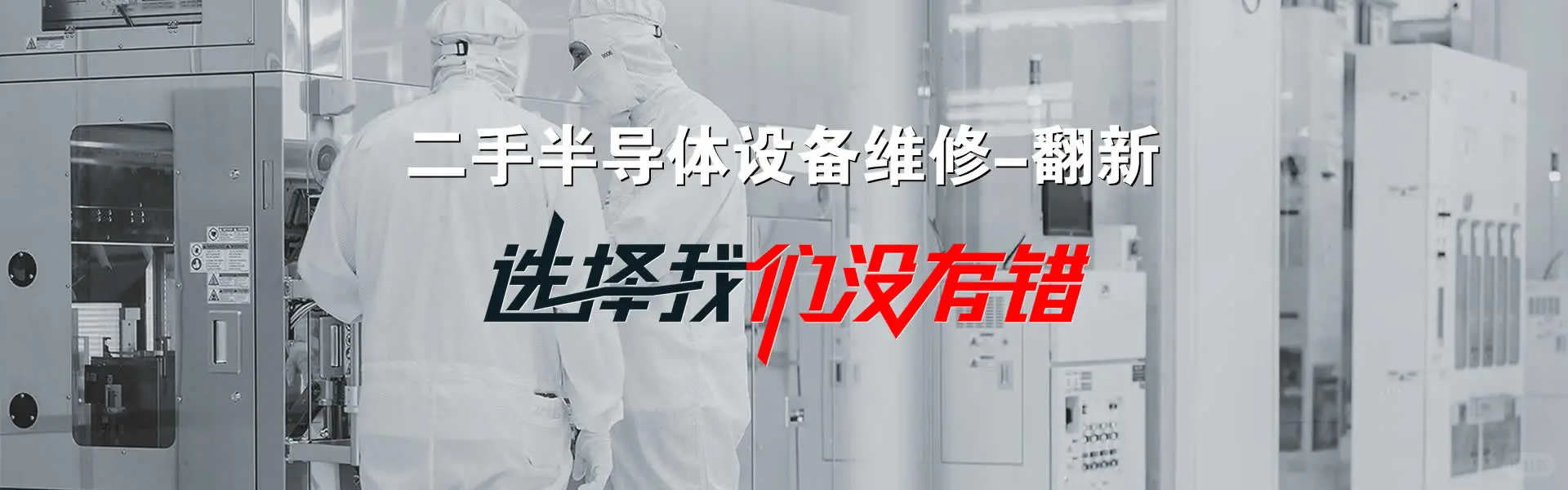 NAGASE SANGYO HE LEAK_ASM-12检测设备出售