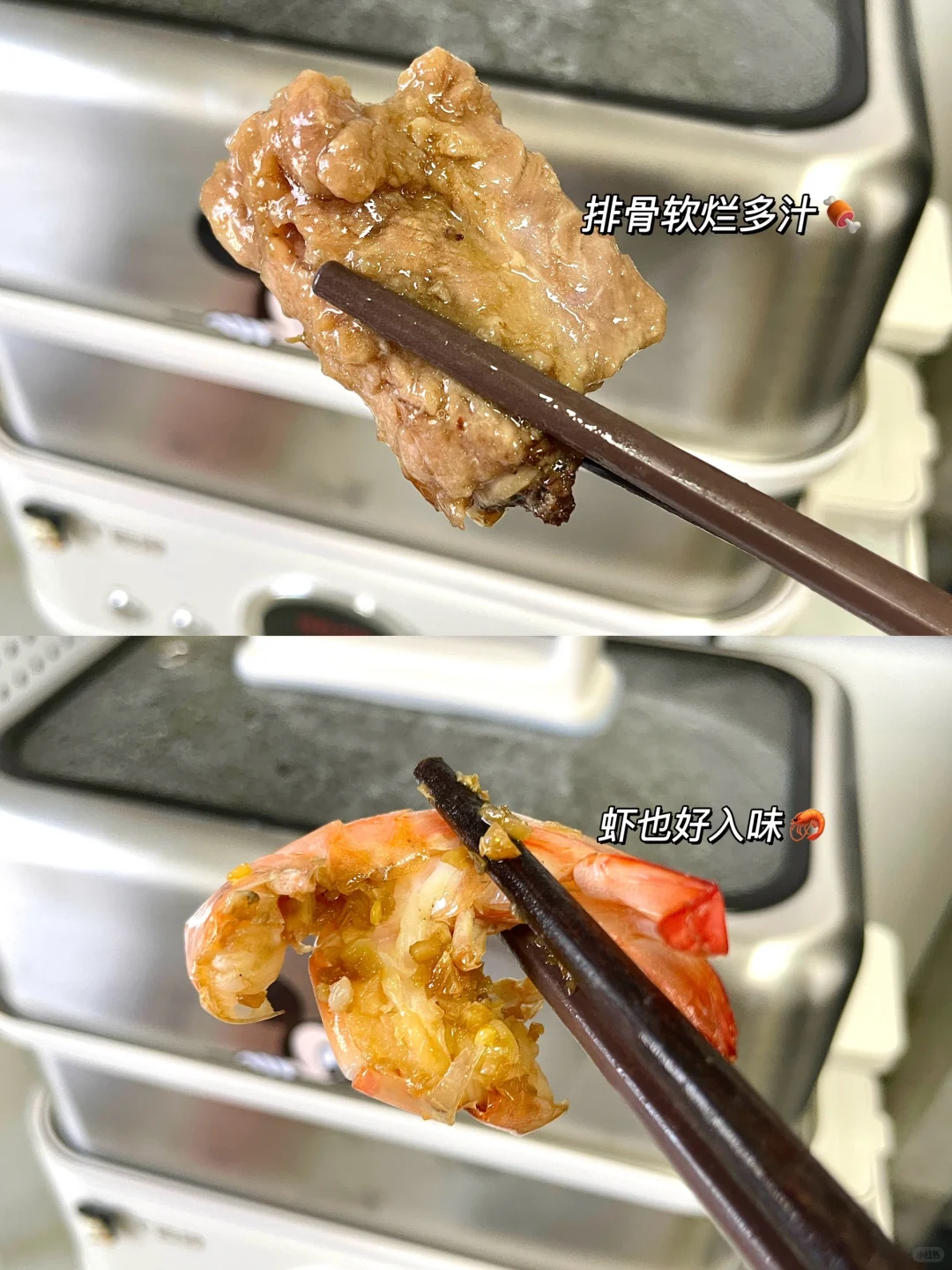 每天晚起半小时，做早餐的尽头就是电蒸锅‼️