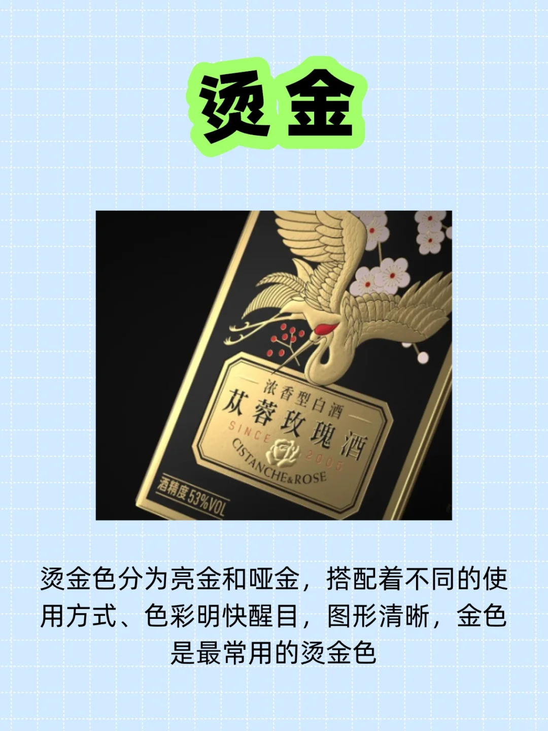 ?匠心工艺，铸就非凡包装