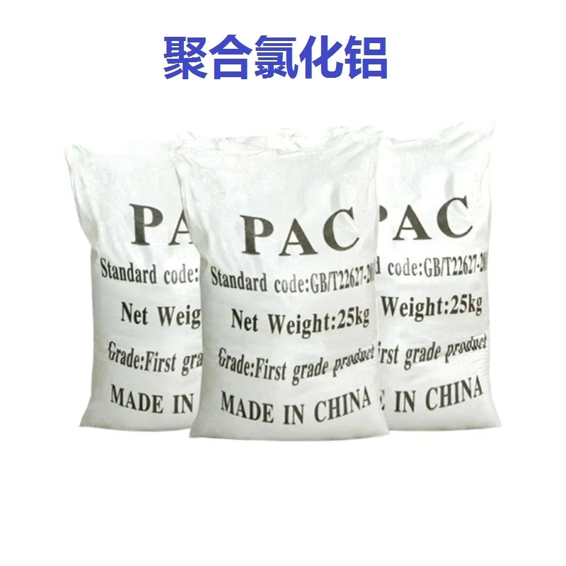 《新材料废水处理：挑战与解法》