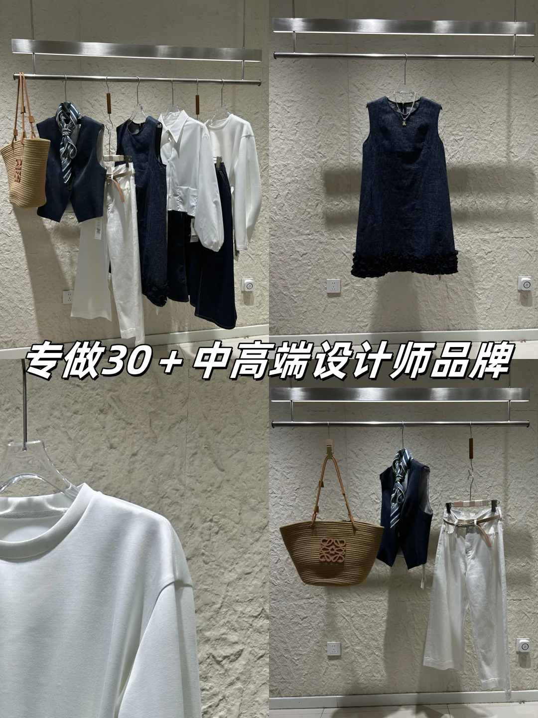 试衣间退货率0%”的秘密