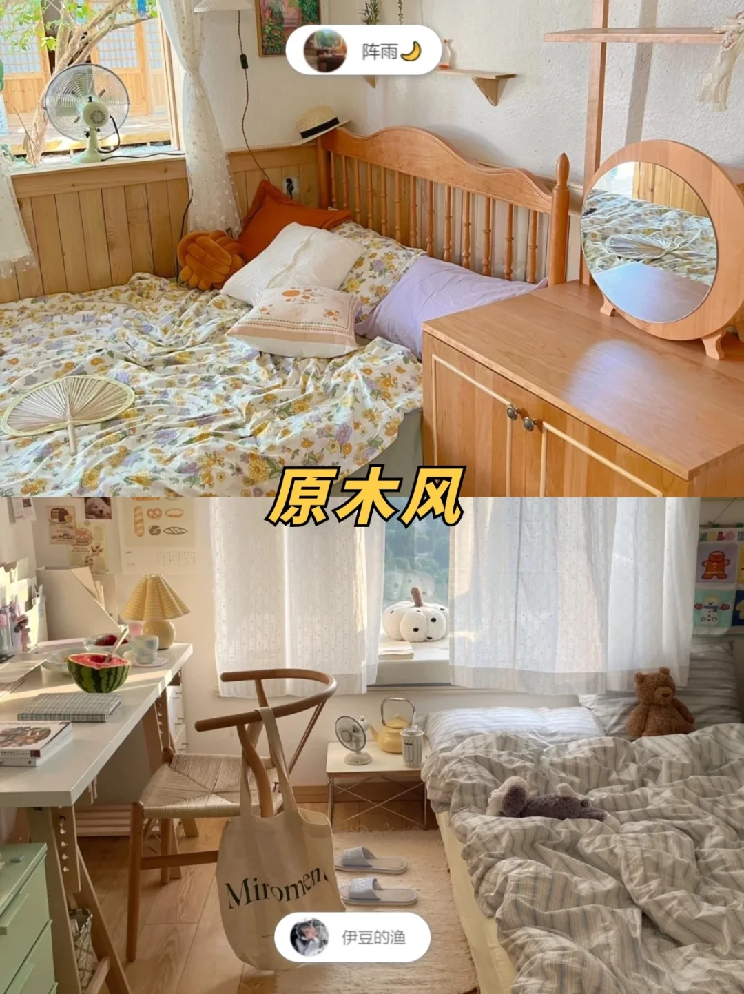 热门房间布置风格大全❗(布置第一步:定风格