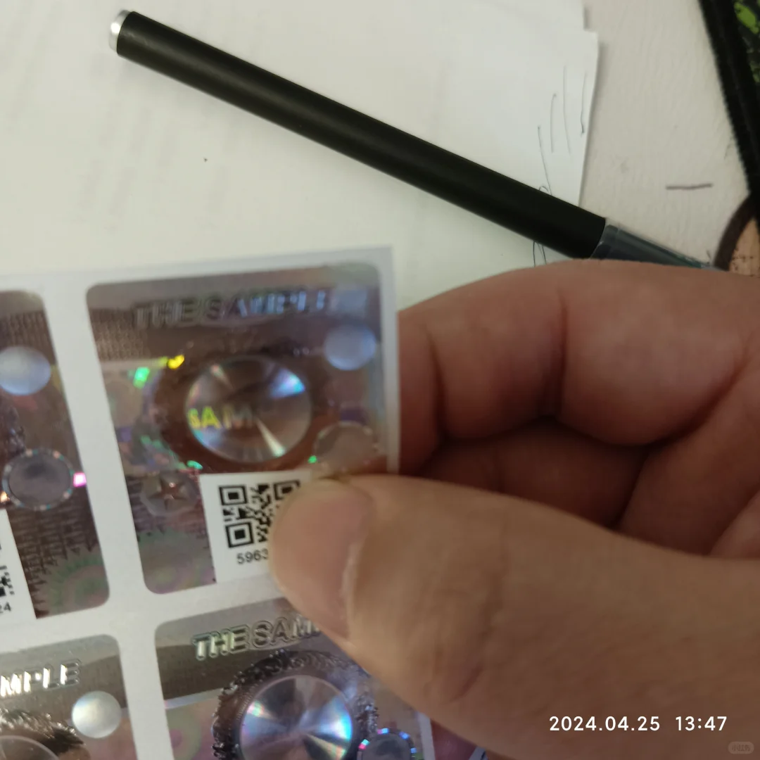 微透全息激光镭射彩色二维码防伪标签印刷