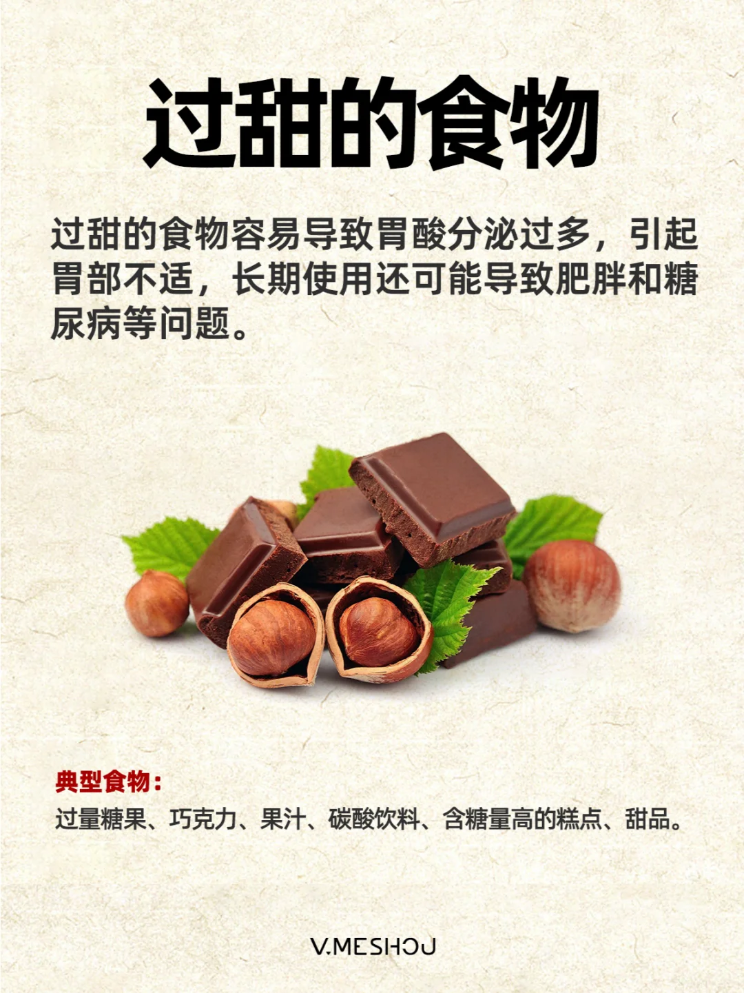 中医:当你不吃这些,脾胃基本就恢复了。