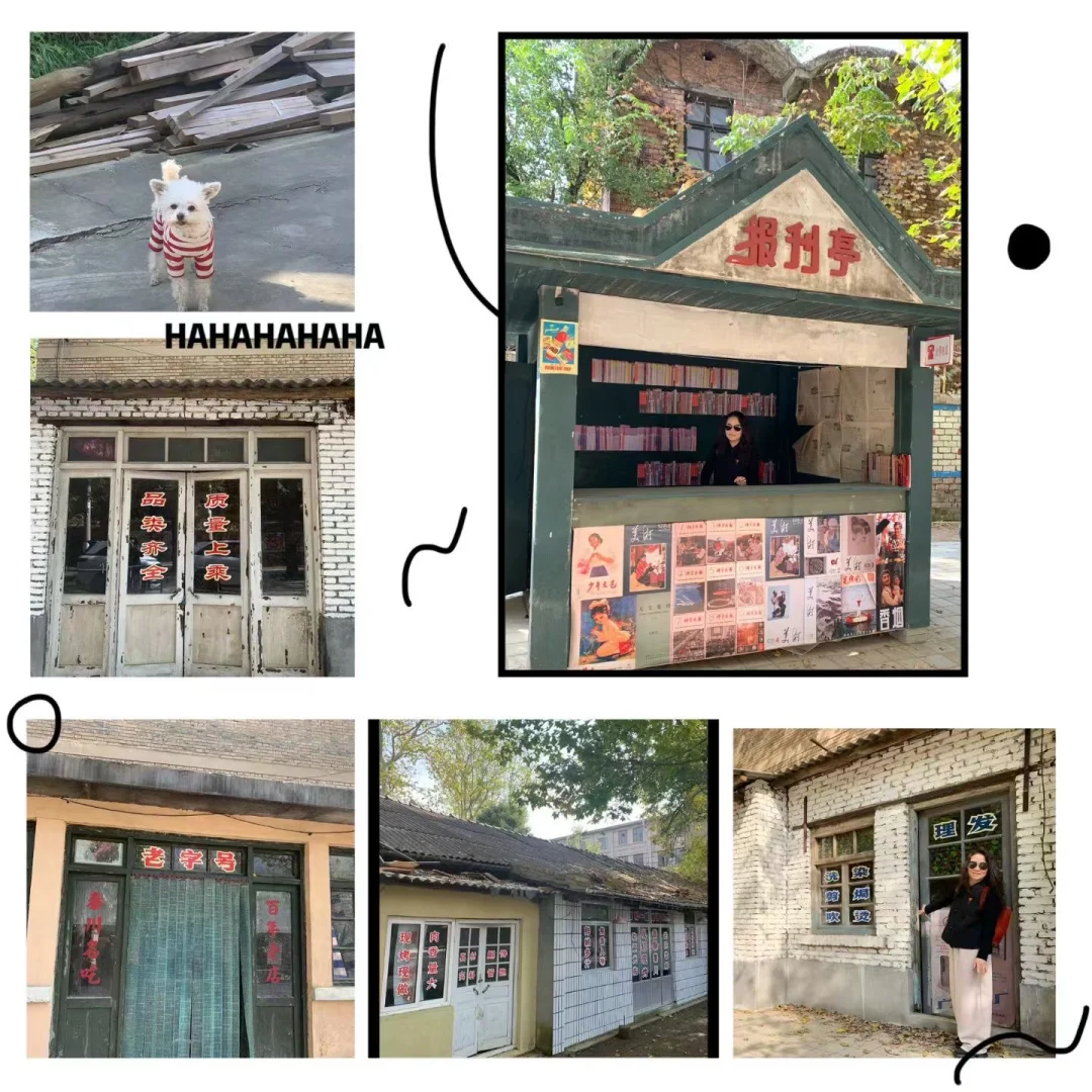 西影风雷年代影视基地