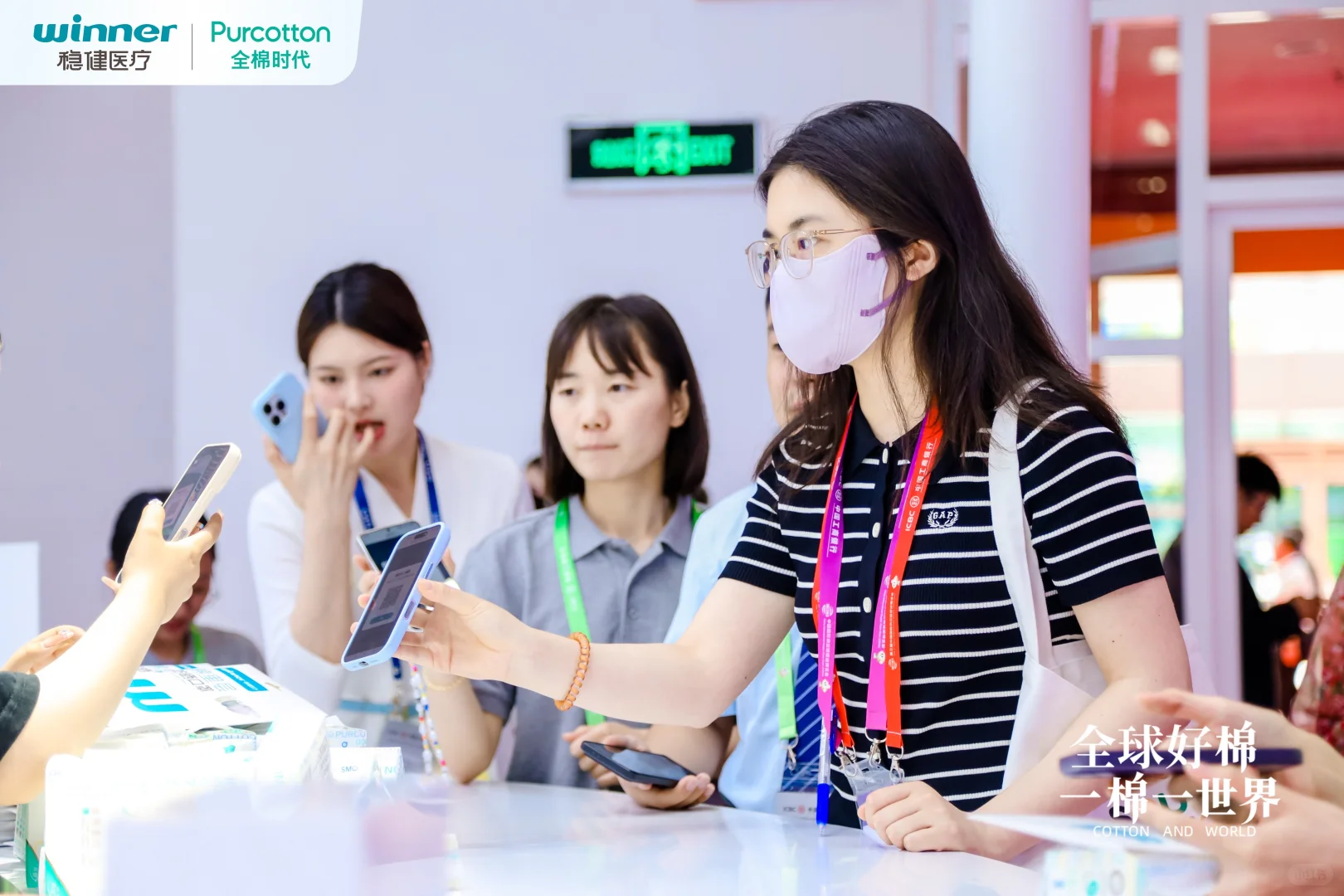 链博盛会第3️⃣天