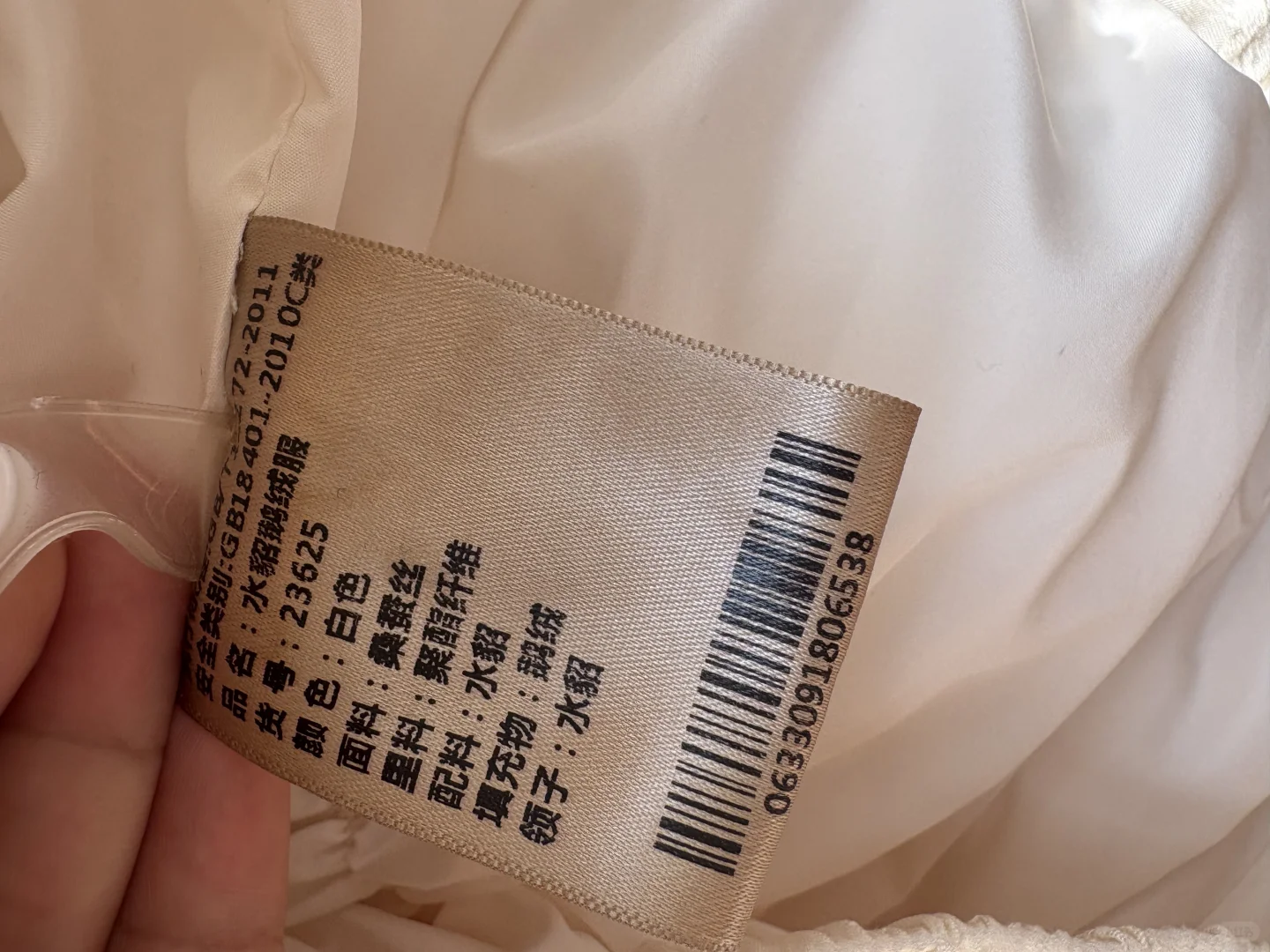 ➗除水貂领桑蚕丝鹅绒服