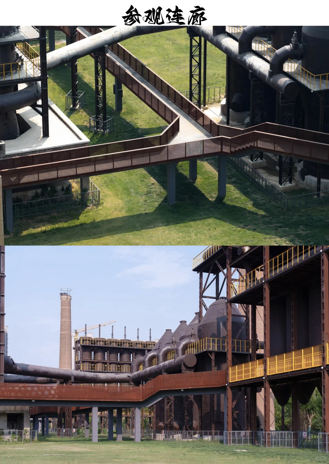 挑战分析100个城市更新｜95邹城1971工业遗址