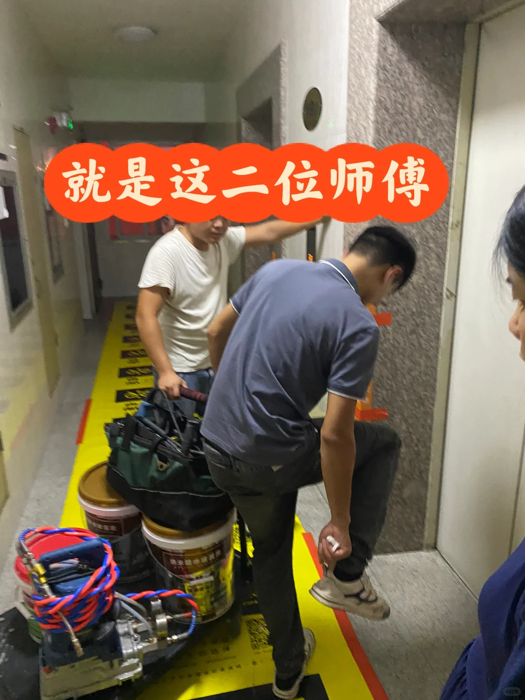 血泪教训，补卫生间外墙漏水花了9K，报警了！！