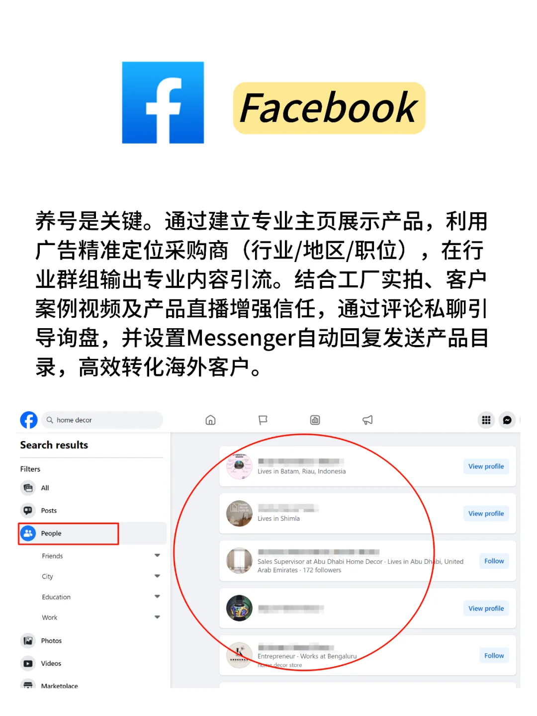 外贸人必备工具,用好这6个就够了!