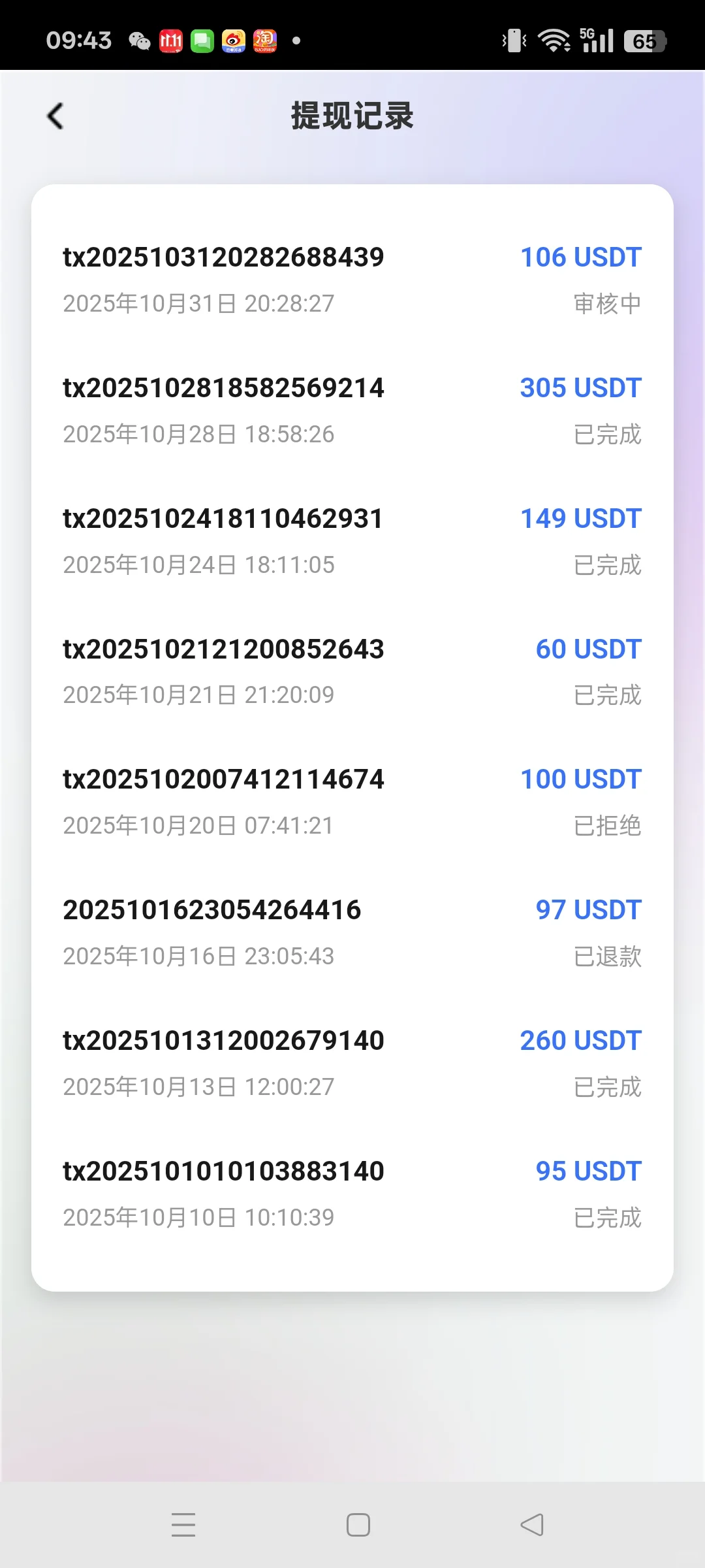 50米就能体验一个月的副业，有没有人要来试