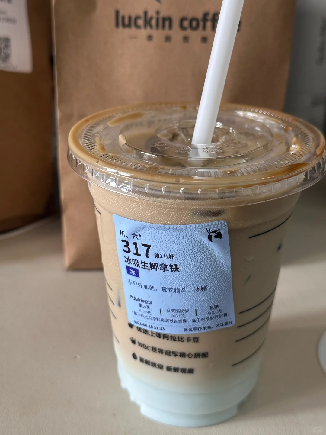 嗓子好像开空调了?