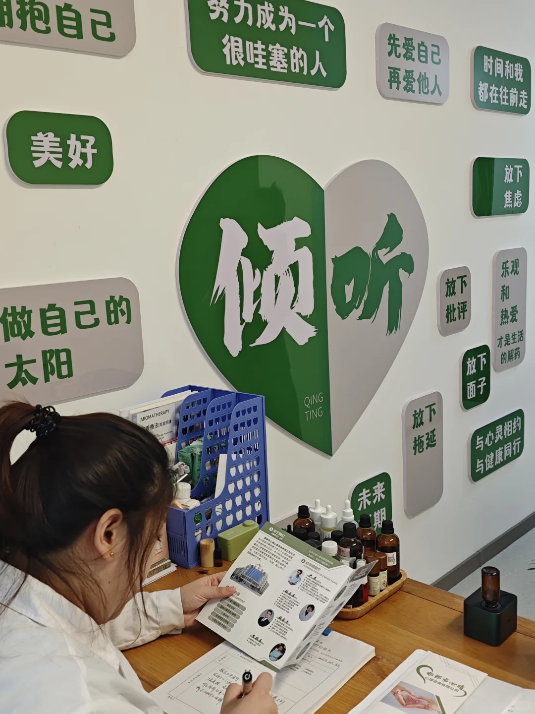 在邯郸这里跟抑郁说再见