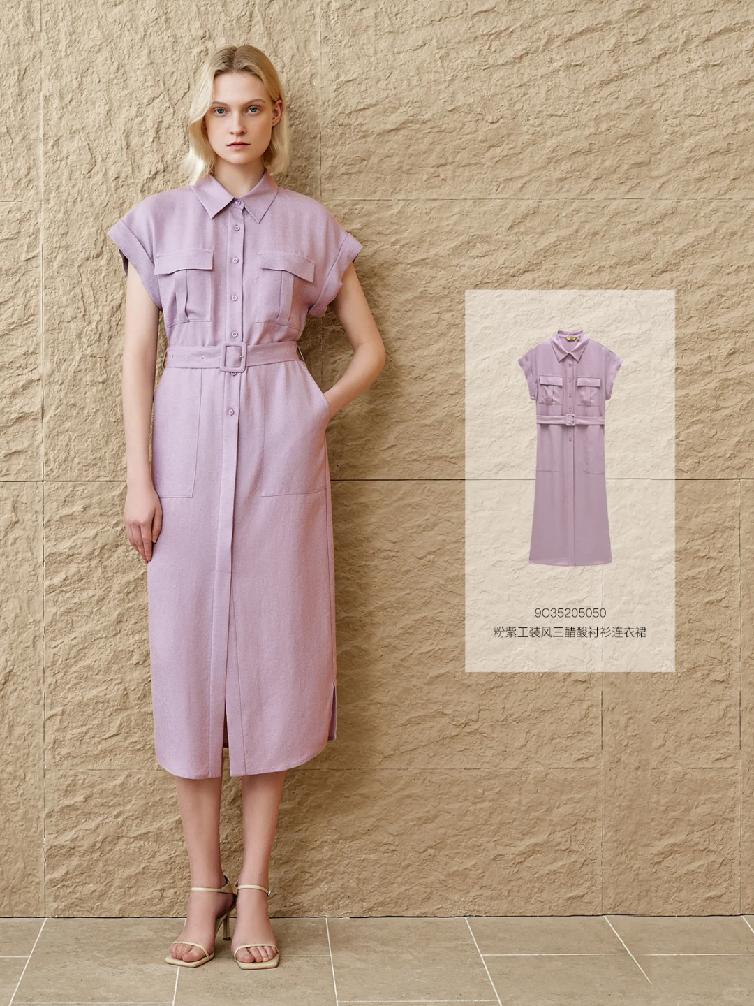 能量衣橱丨风度轮廓