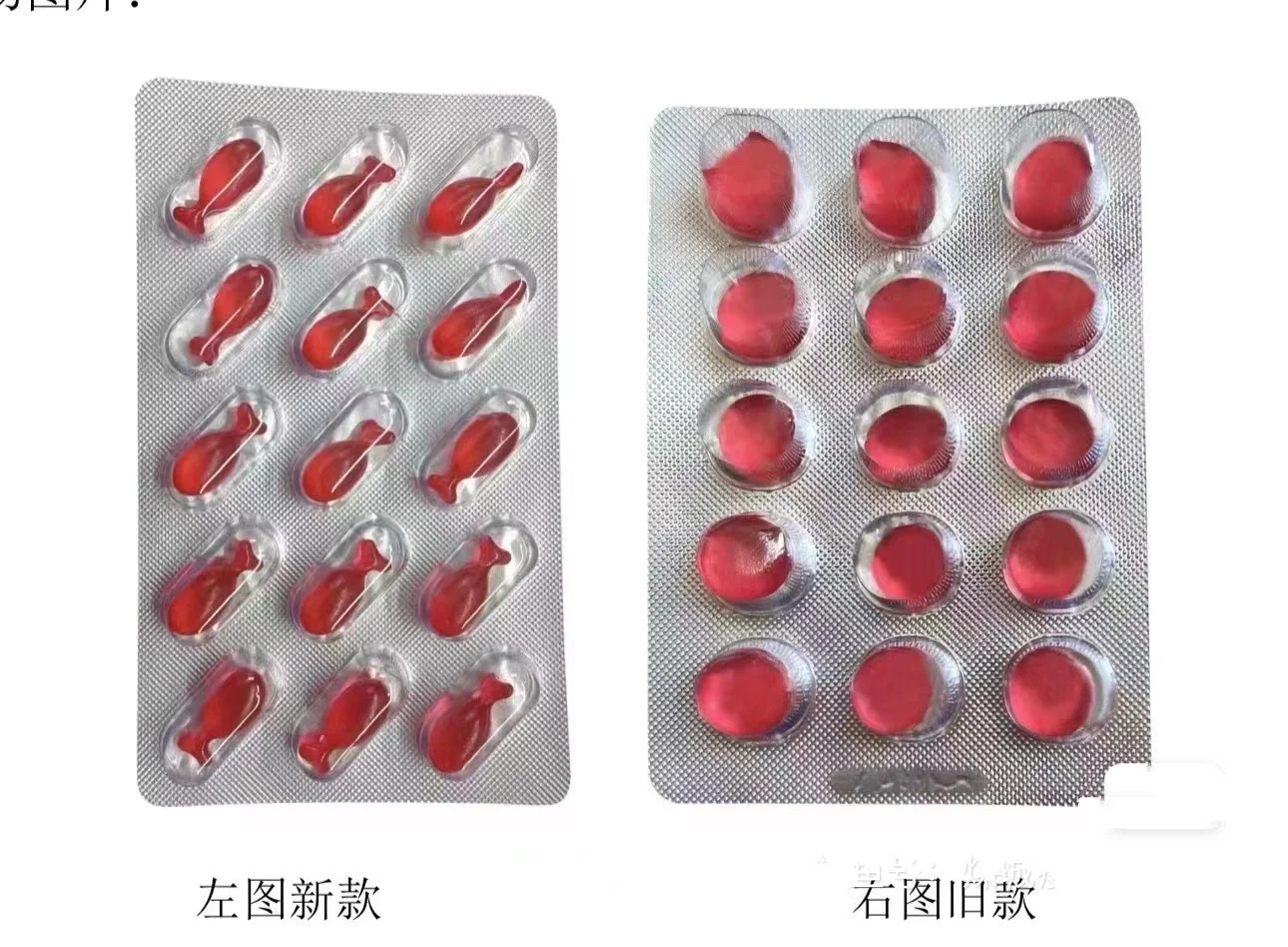 圣菲之美,糖果三宝,抗衰营养食品