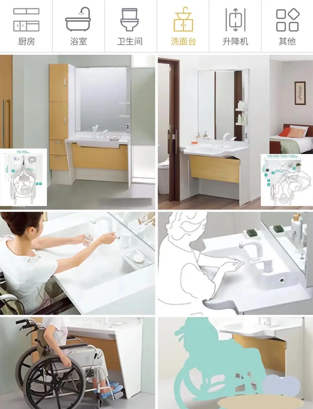 全屋适老化改造,给长辈稳稳的幸福