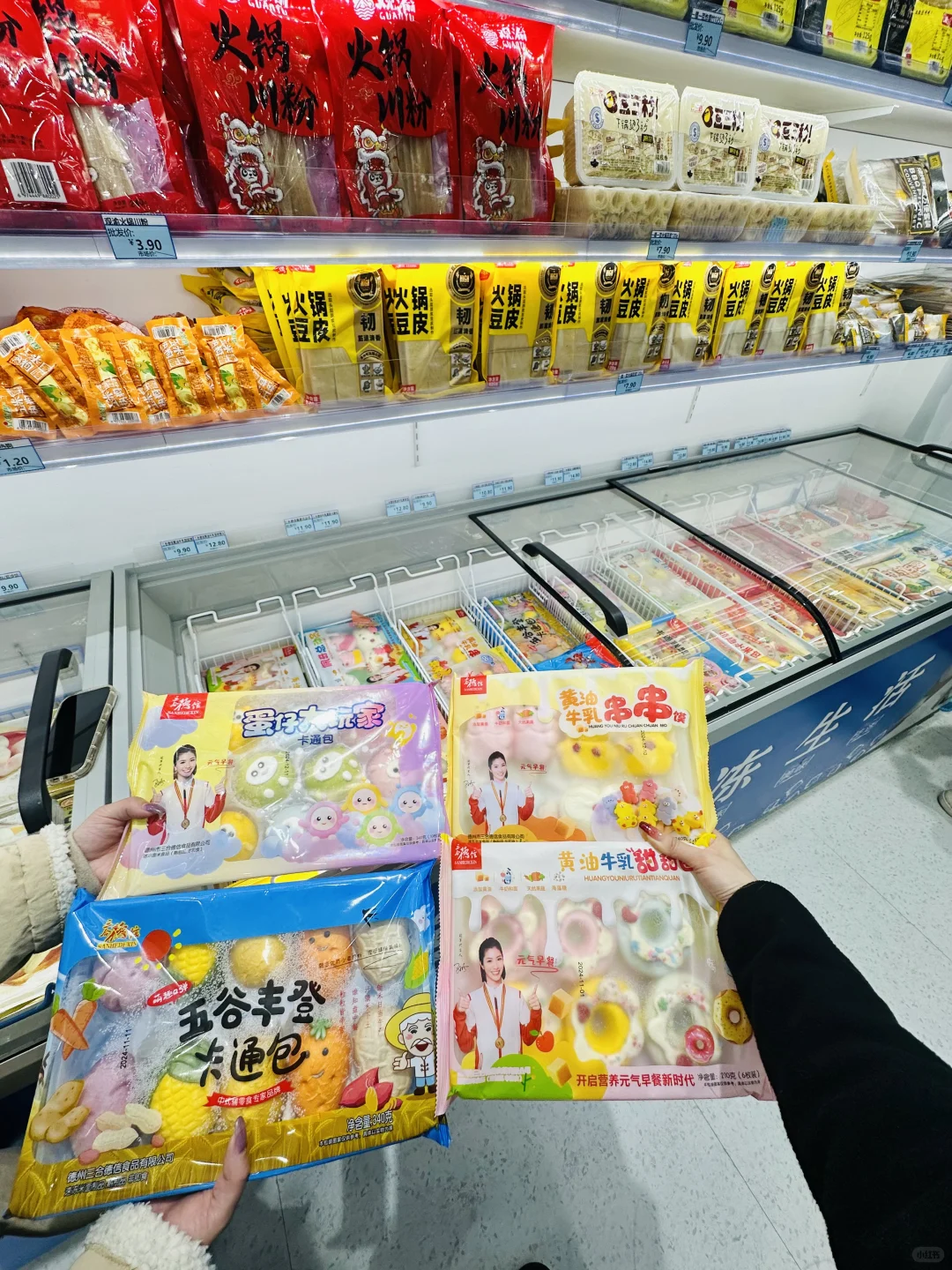 在普宁！！它家开到平湖啦！真的很爱逛?