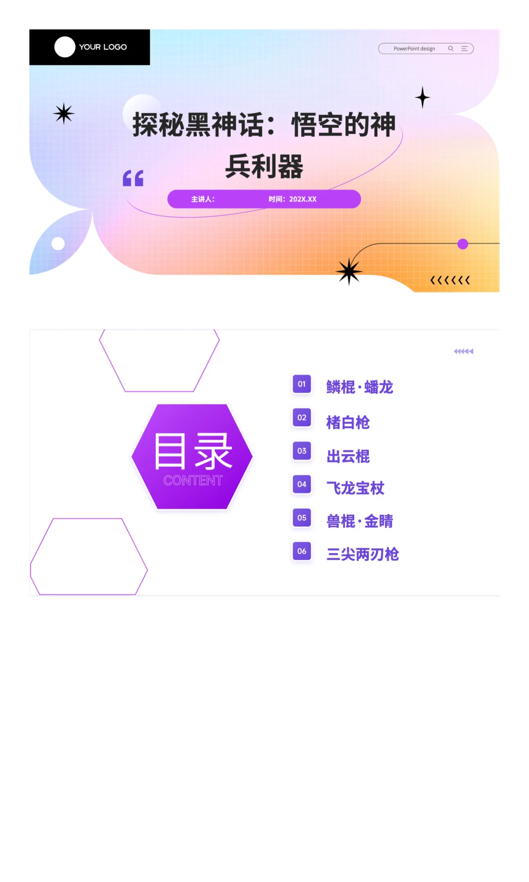 手动写excel\ppt\word的时代结束了