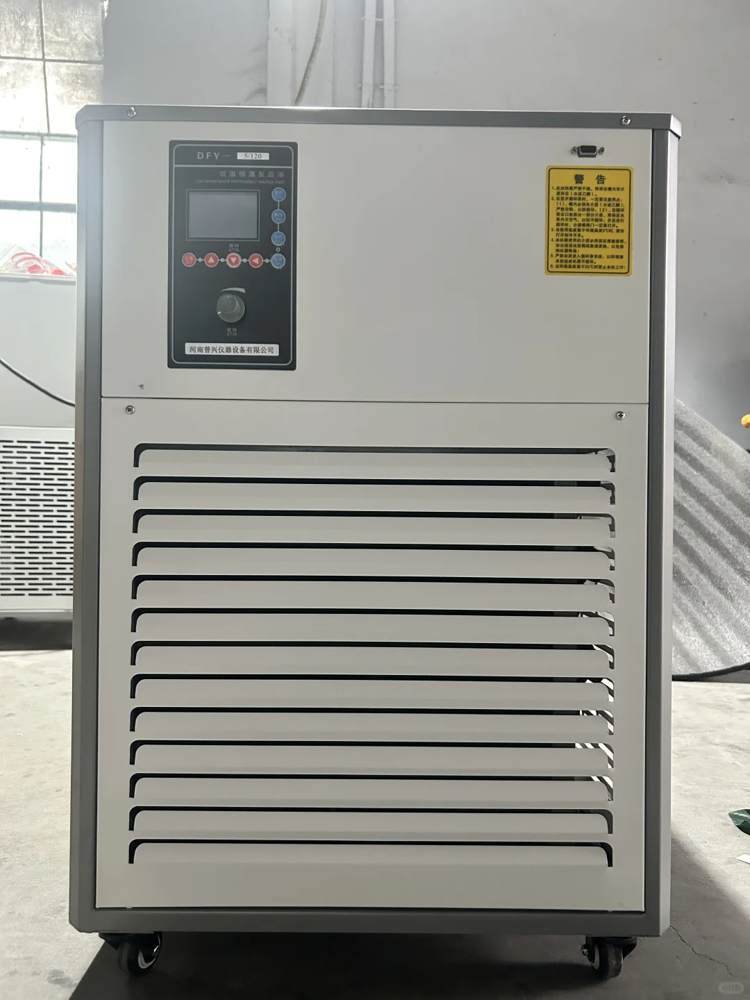 低温恒温反应浴，冷却液循环系统