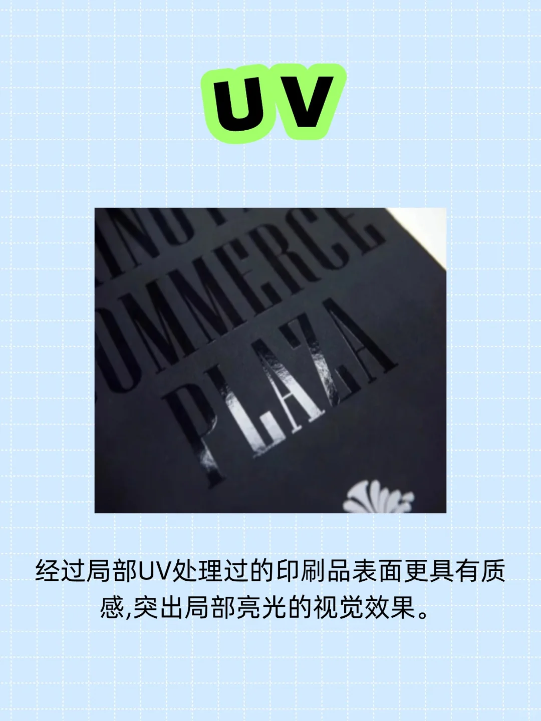 ?匠心工艺，铸就非凡包装