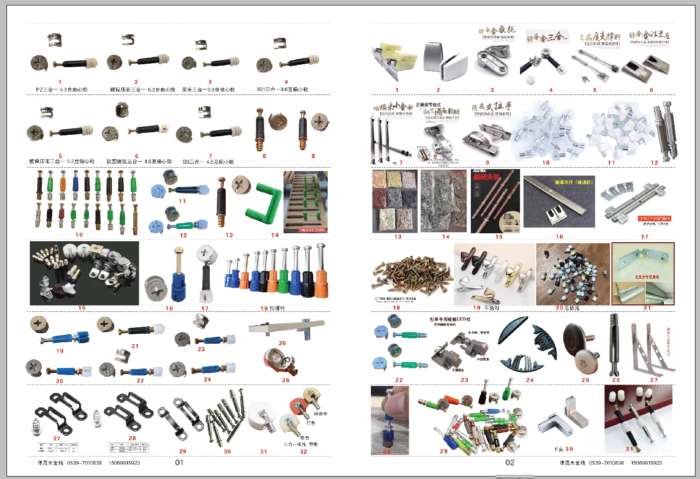 家具五金出口到北美，欧洲，中东地区。