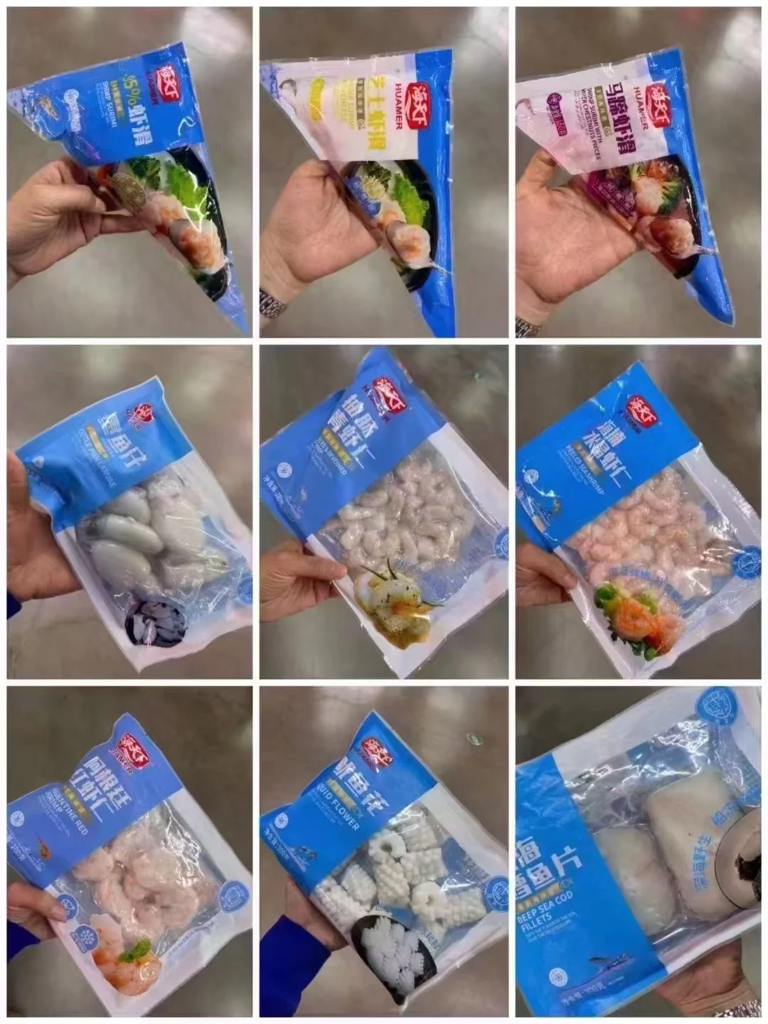 冷冻食品批发直供·全网底价 满1万立省2000