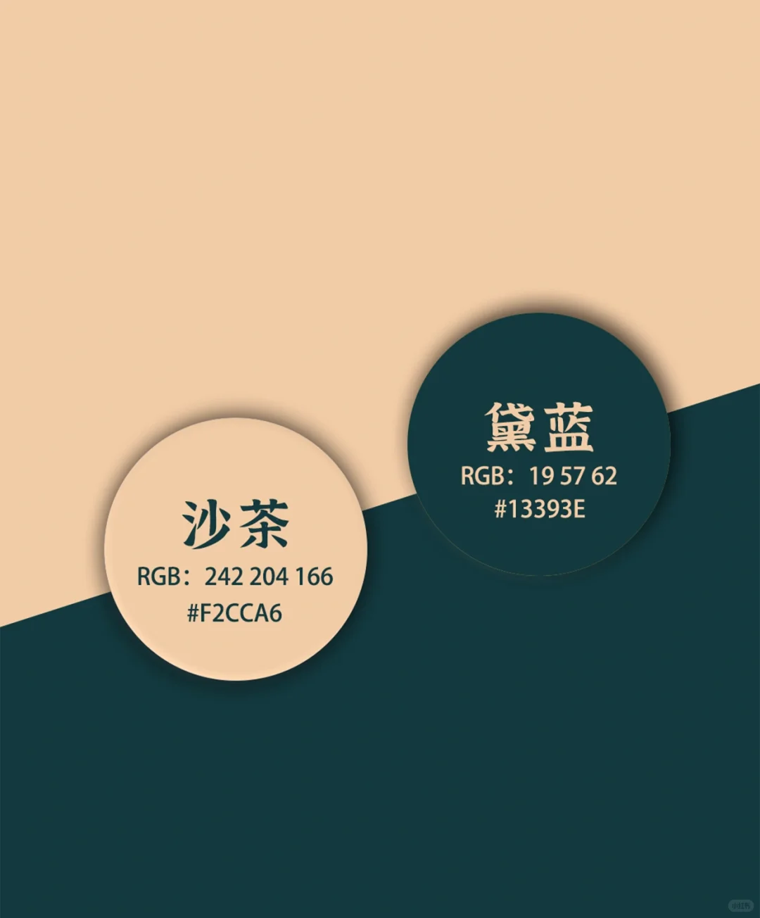 ?色彩搭配，从此不再困扰?