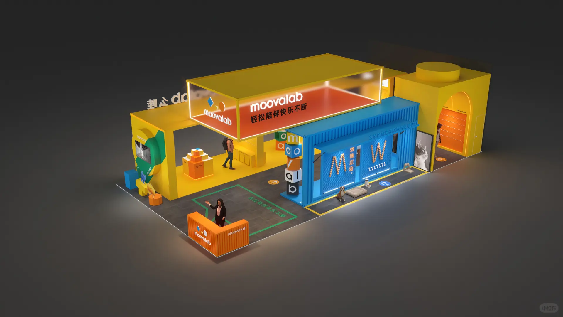 moovalab 展台设计|宠物品牌的童趣展台