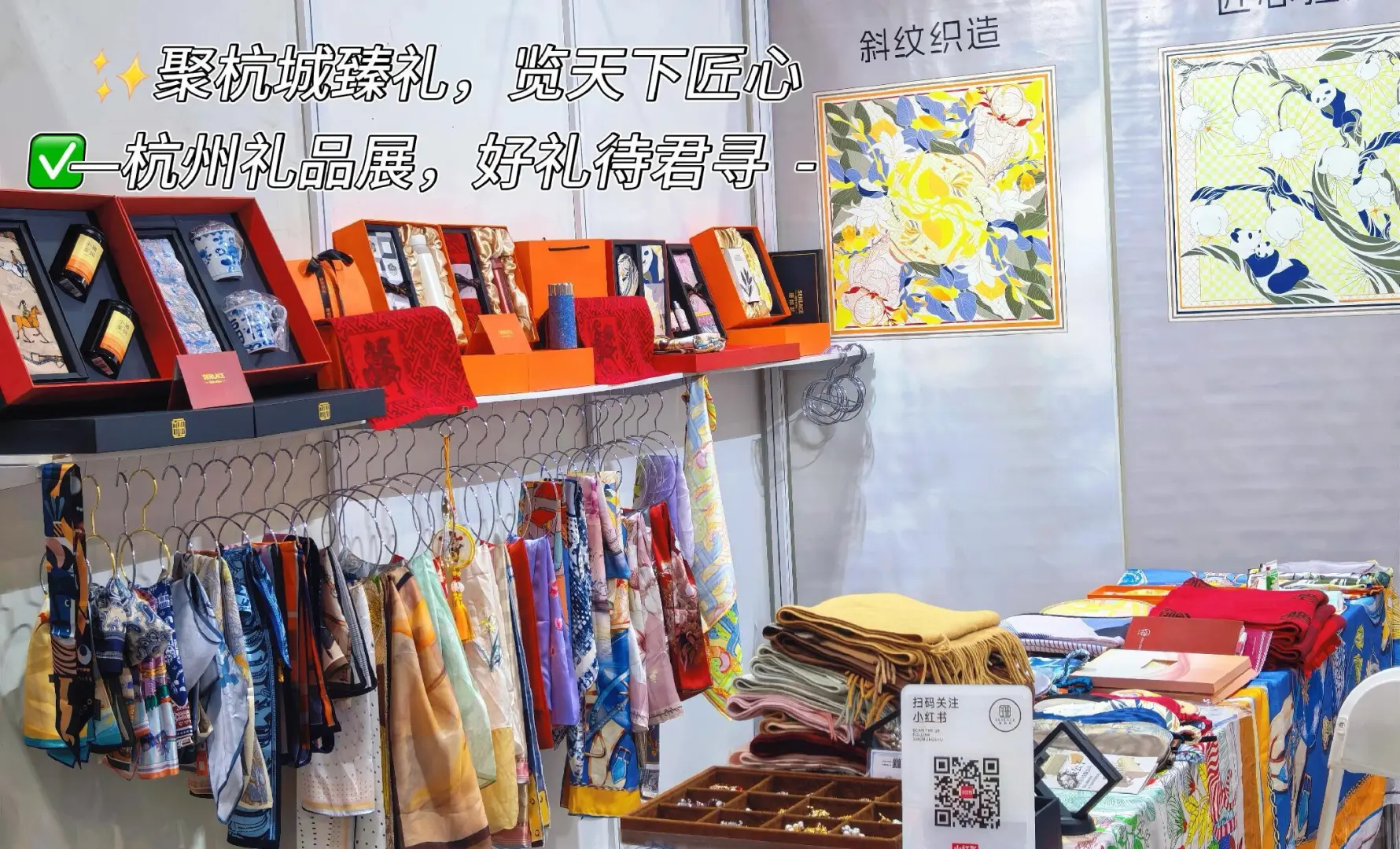 杭州礼品展Day2｜展商亲历！收获满满