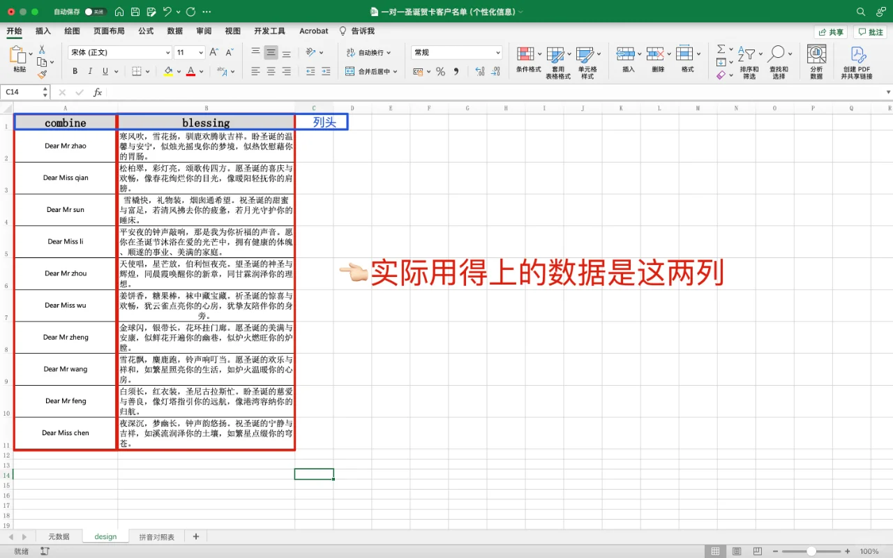 ?做贺卡的那群人,早晚用得上(上篇)