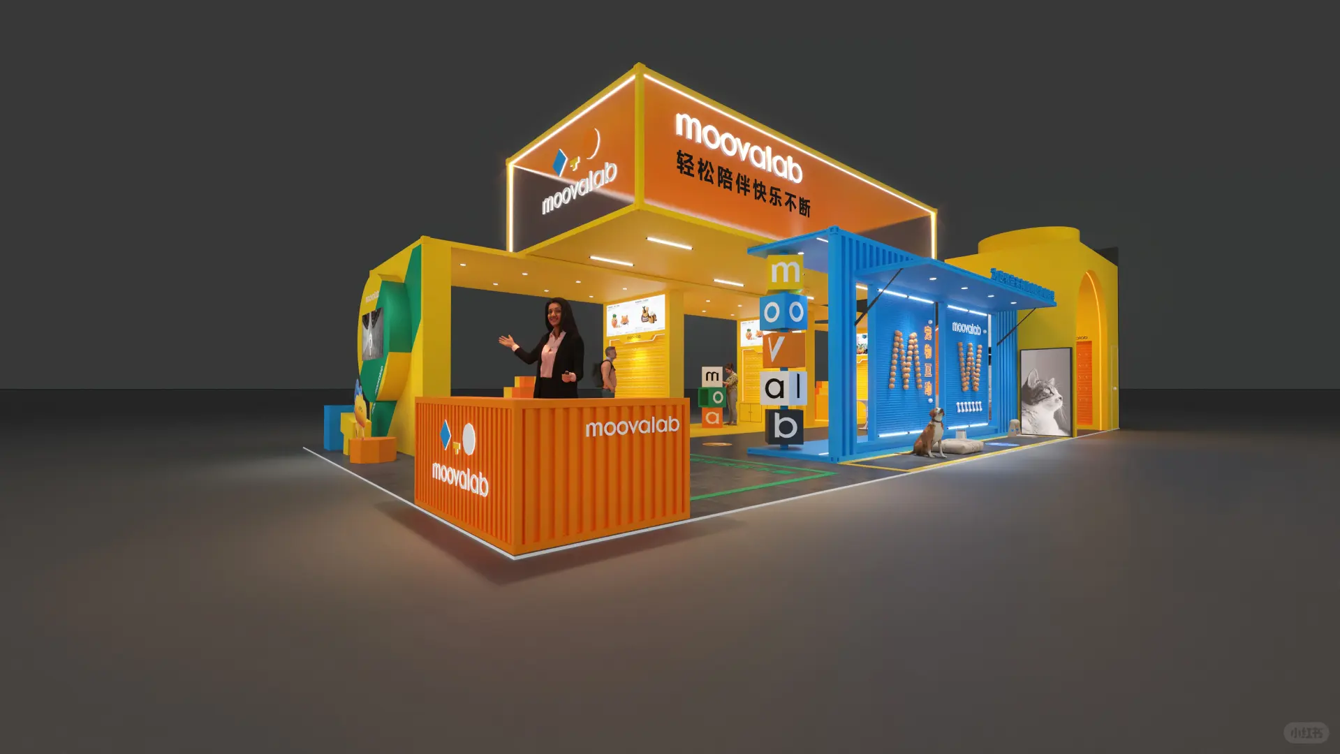 moovalab 展台设计|宠物品牌的童趣展台