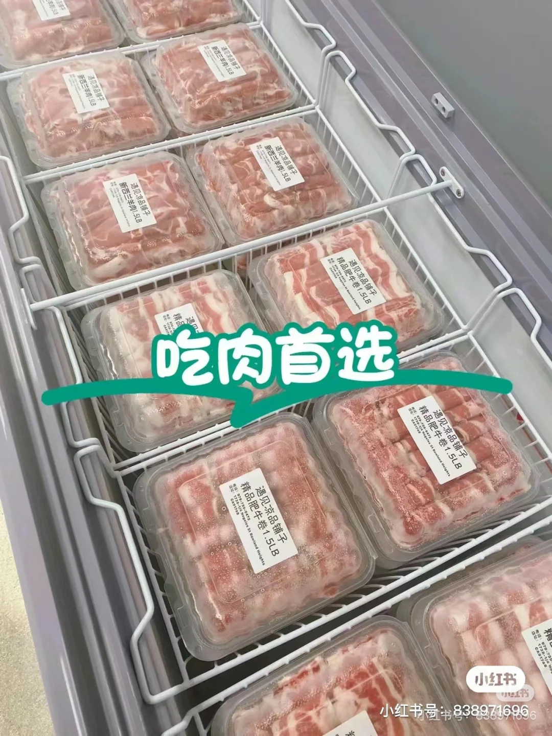 罗兰岗|本地人才知道的冷冻食品大全!