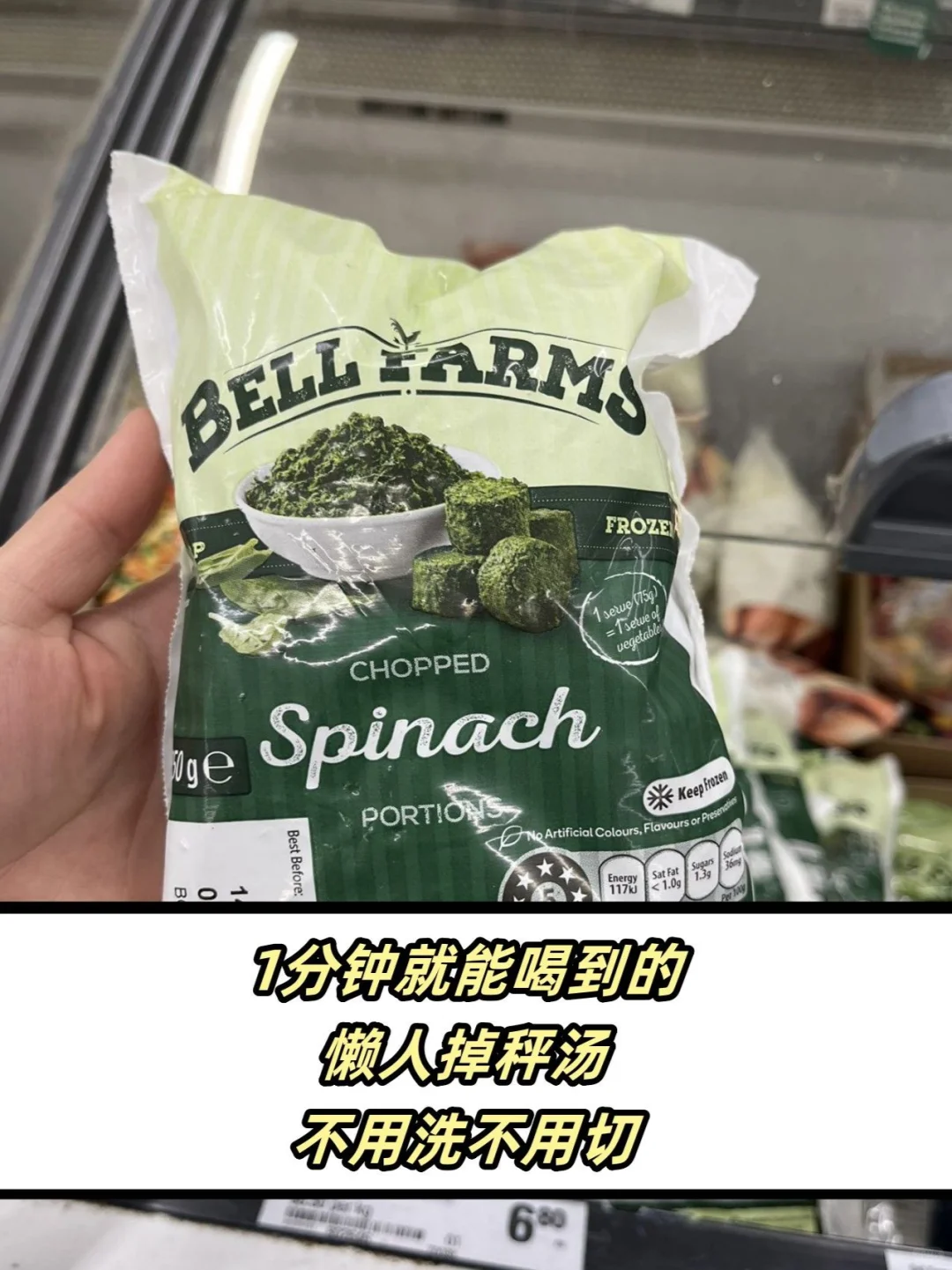 懒人在澳洲超市冷冻区被震惊了