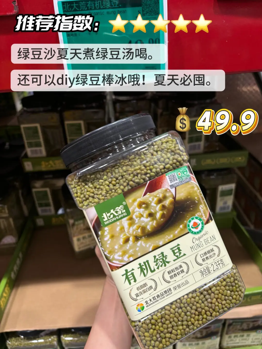 山姆健康饮食｜9款月销过万的有机谷物测评