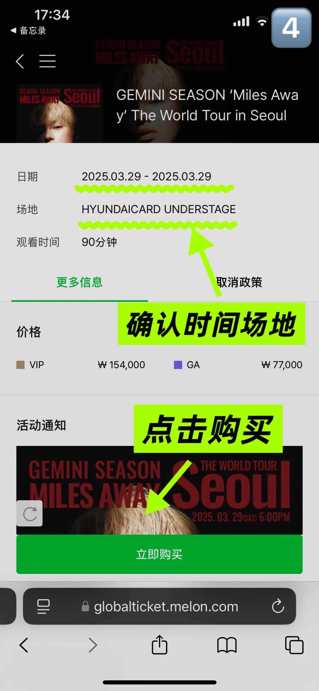 起猛了❗️EXO粉丝见面会官宣❗️附抢票攻
