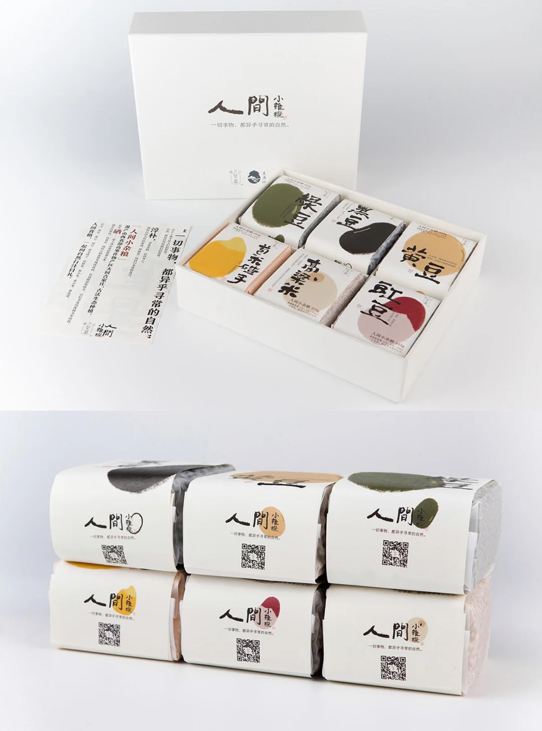 农产品包装设计新风尚来袭!