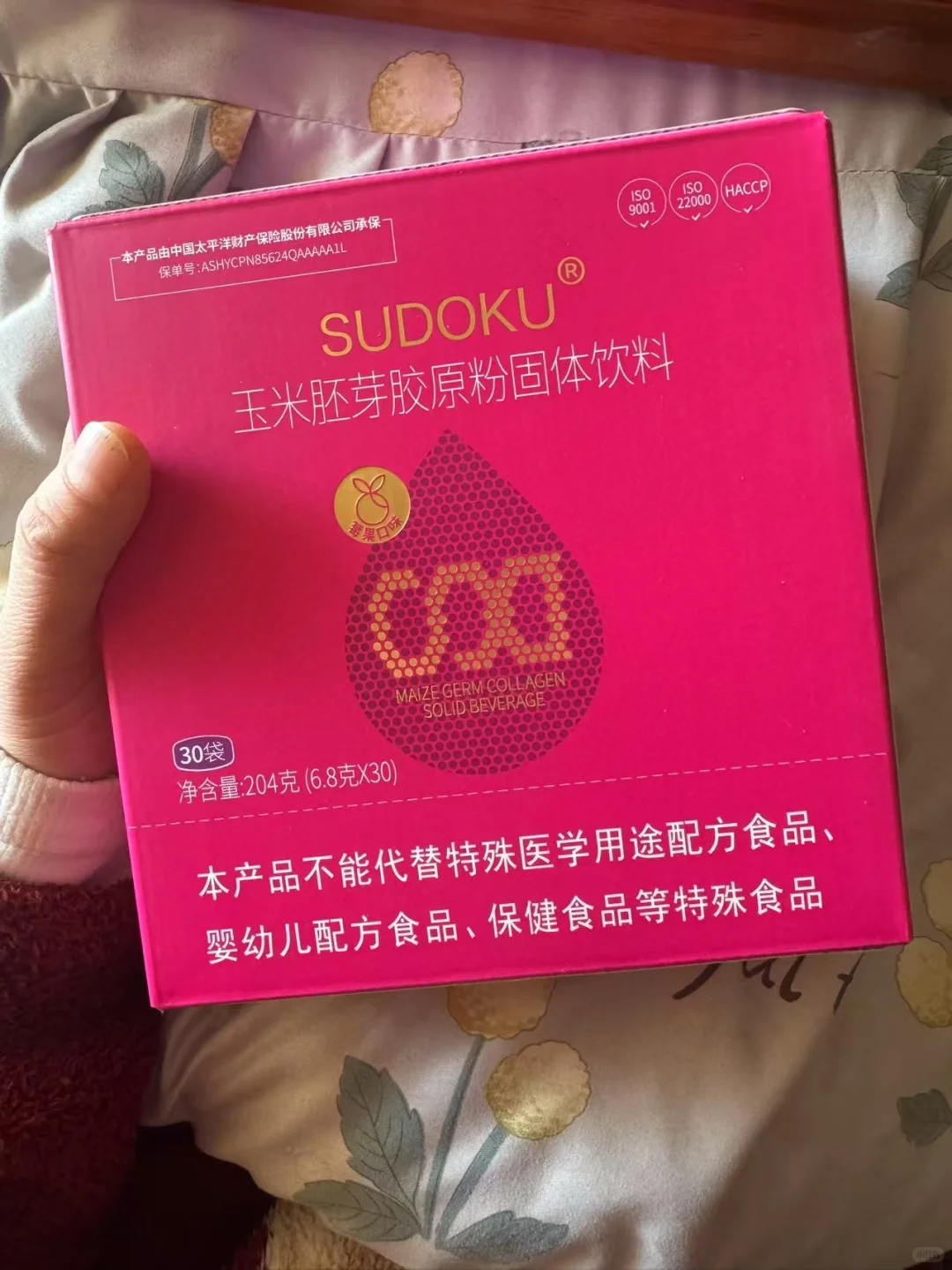 这些年喝过的胶原蛋白~