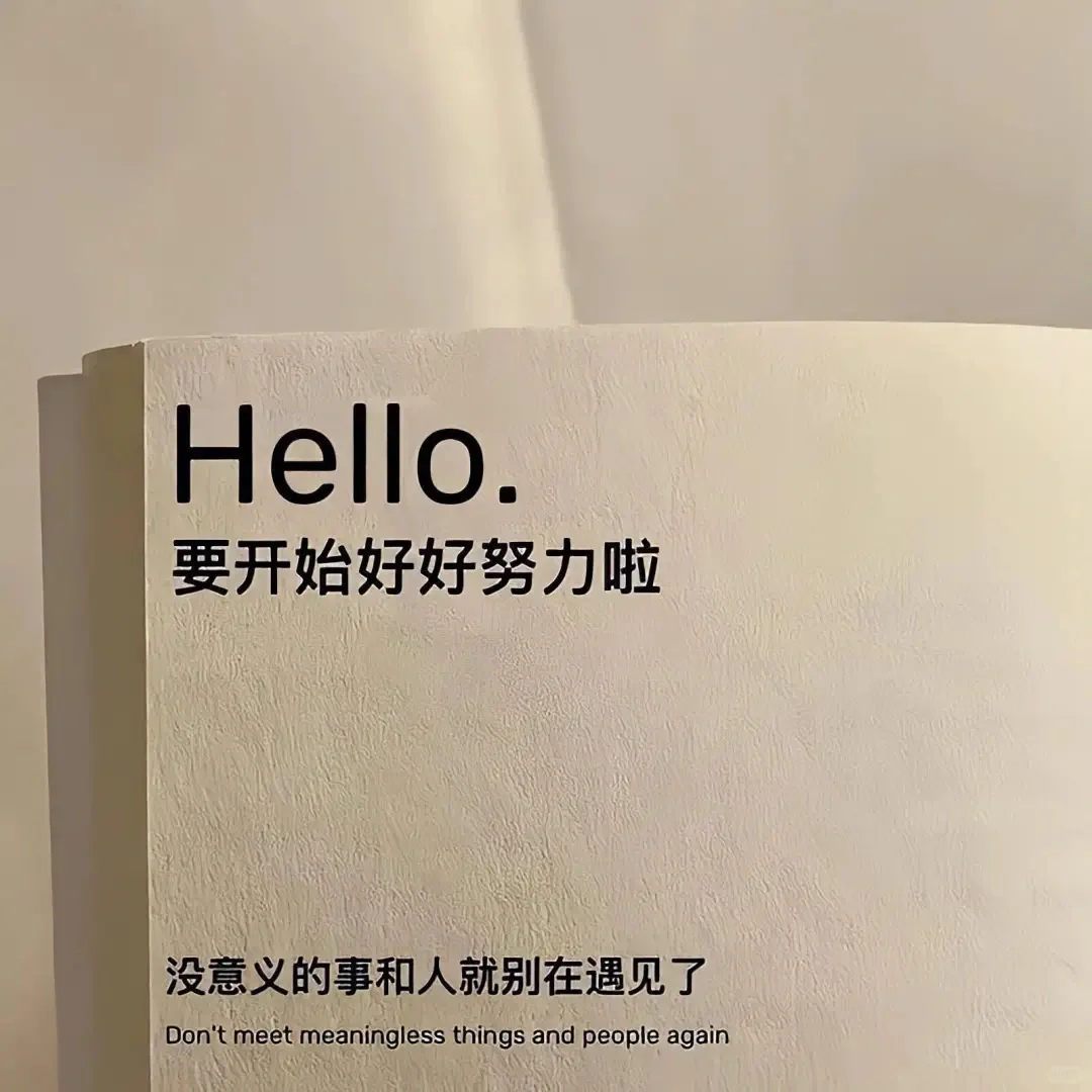 考上啦粉笔晨读笔记Day31局长们上班啦