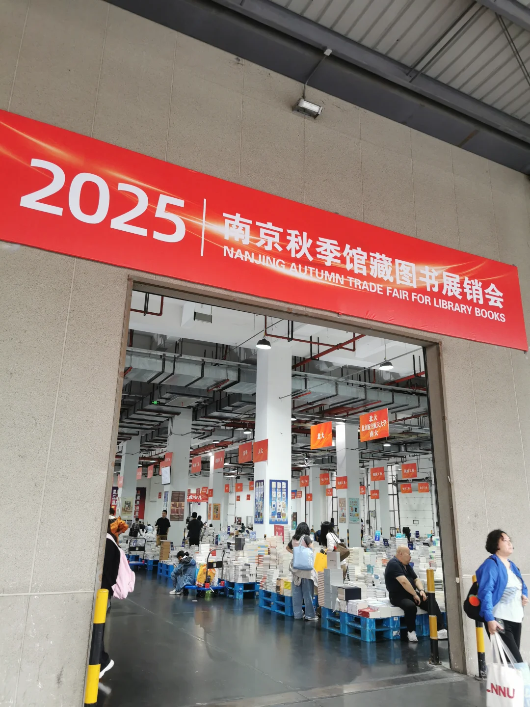 看遍中国博物馆:南京博物院