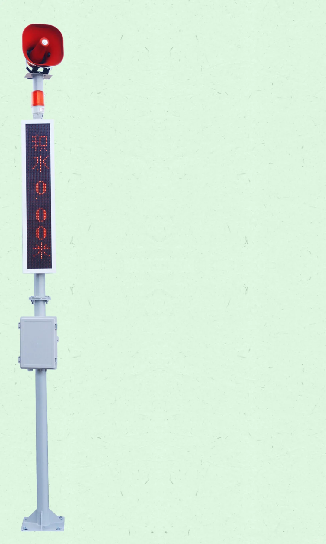 1cm 级精准！PG-210SC 电子水尺硬核上线