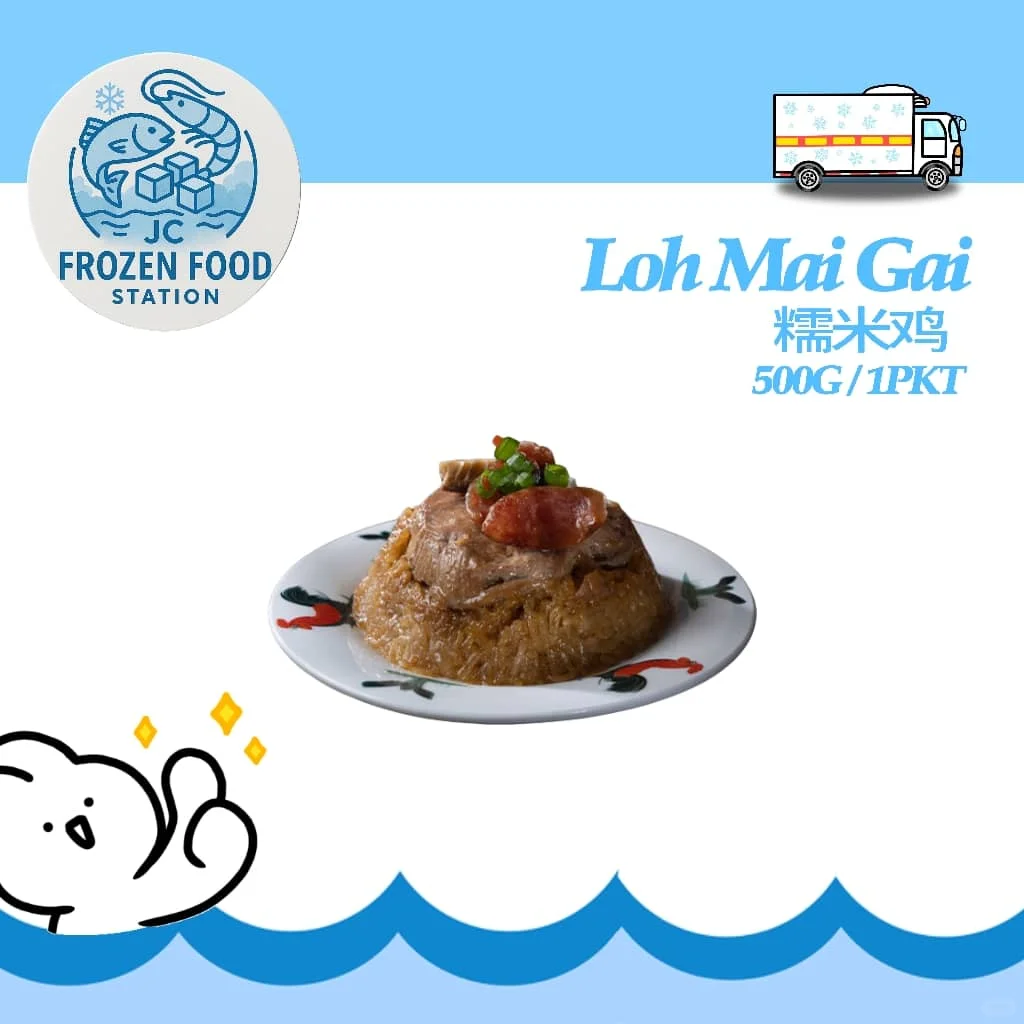 ??冷藏冷冻食品来啦～～