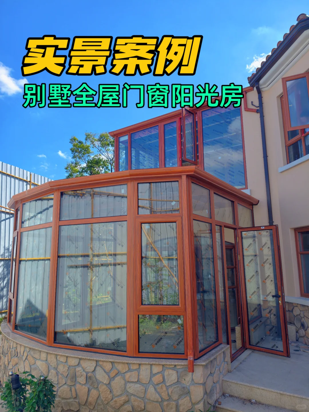 凤铝门窗工厂直销?上海系统窗装修找我们