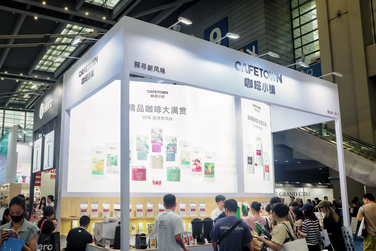 深圳再见｜咖啡小镇CAFEEX现场回顾