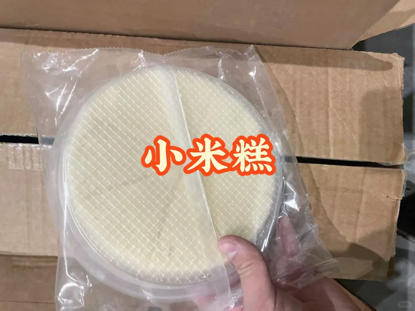 我们是早餐半成品源头工厂