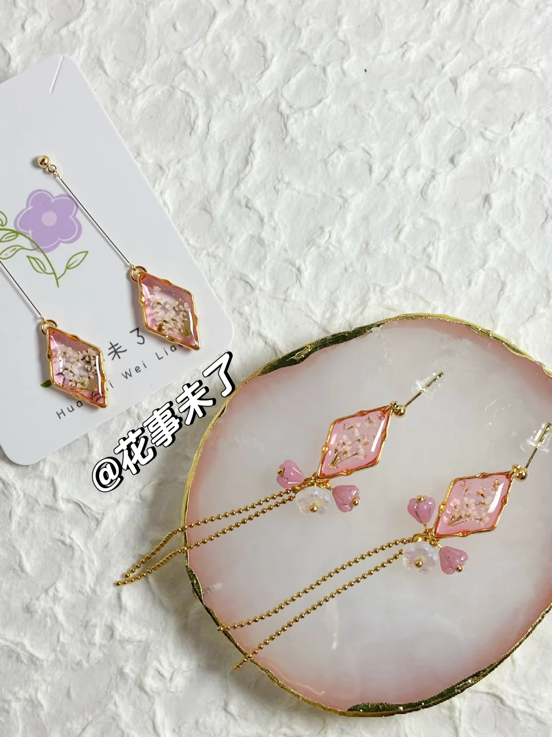 diy滴胶真花耳钉