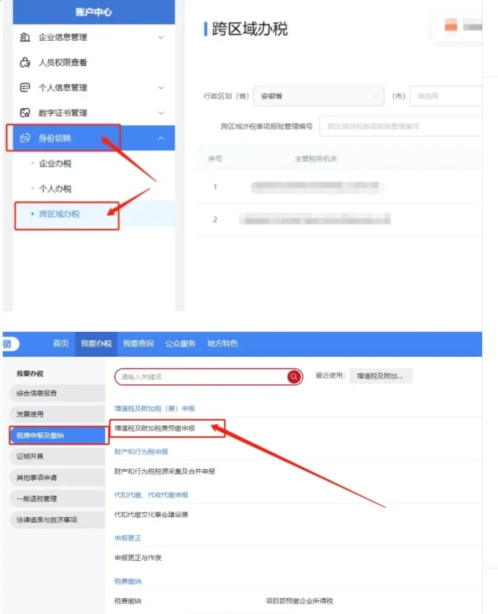一文看懂异地施工如何开具外经证